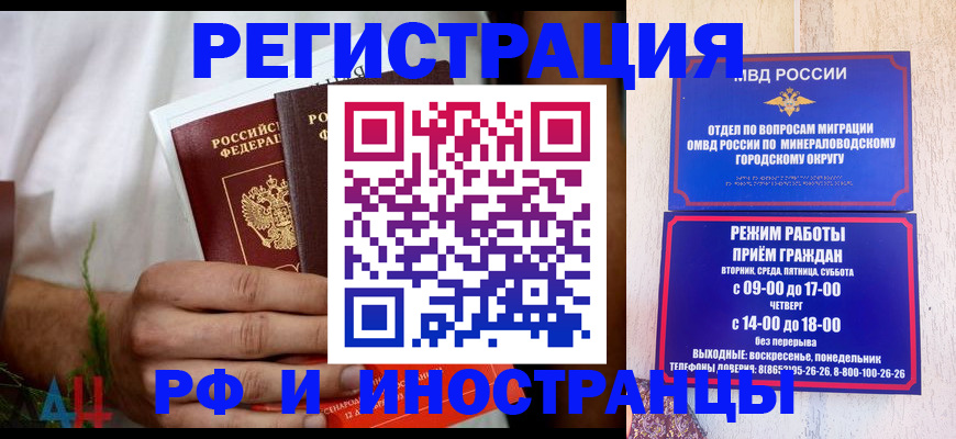 регистрация для школы в Мичуринске