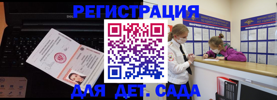 найти адрес прописки в Мичуринске